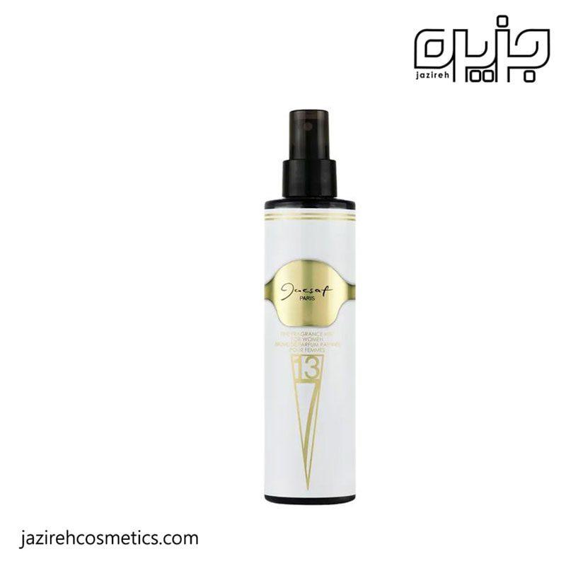 بادی اسپلش زنانه اف 713 ژک ساف 200 میل