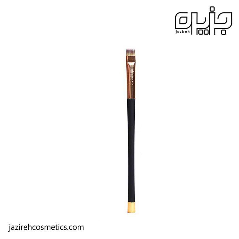 براش 7AC خط چشم و کانتور بینی میچانو