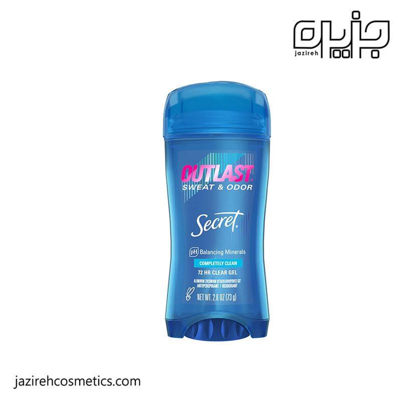 مام ژله ای اوت لست سکرت Completely Clean
