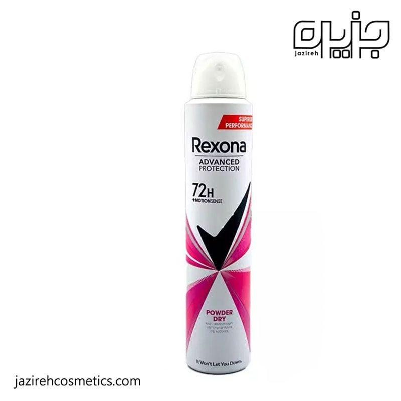 اسپری ضدتعریق زنانه POWDER DRY رکسونا 200 میل