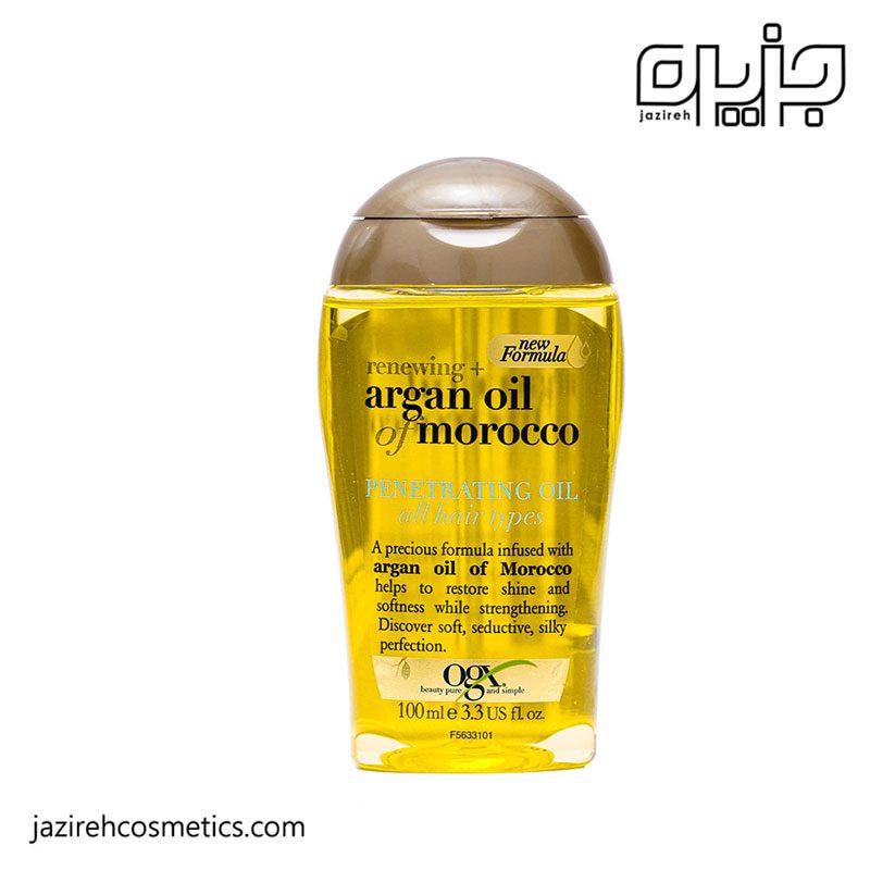 روغن آرگان او جی ایکس