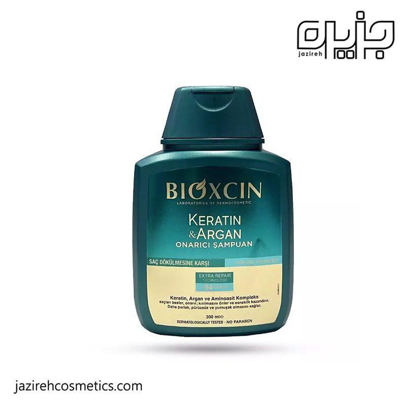 شامپو ضد ریزش بیوکسین Bioxcin حاوی آرگان و کراتین 300 میل