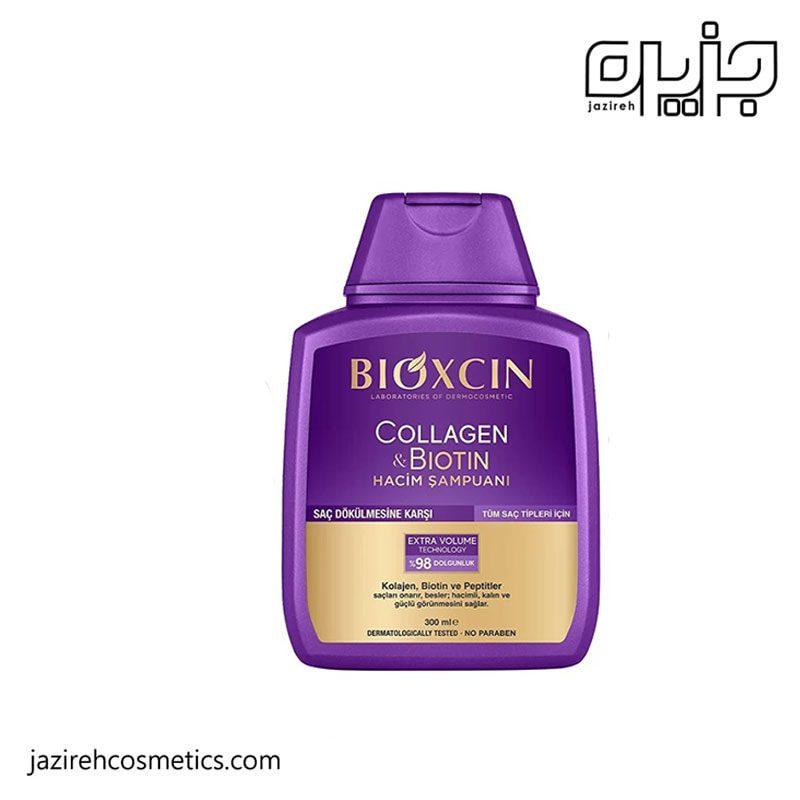 شامپو حجم دهنده بیوکسین Bioxcin حاوی بیوتین کلاژن 300 میل