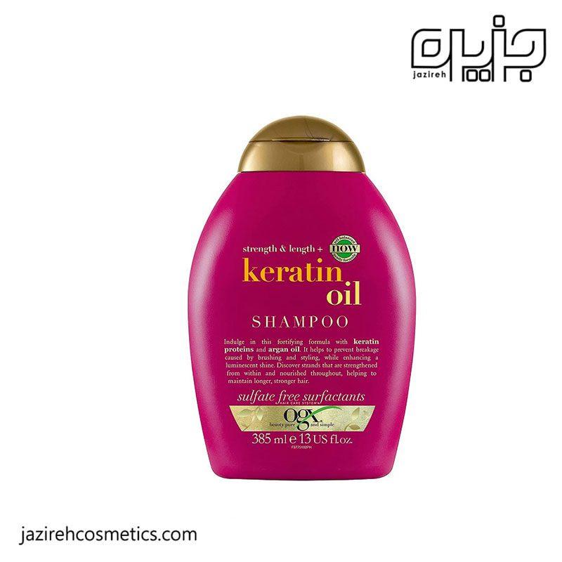 شامپو روغن کراتین او جی ایکس OGX(385میل)