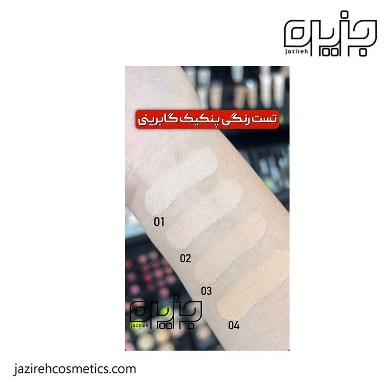 پنکک گابرینی