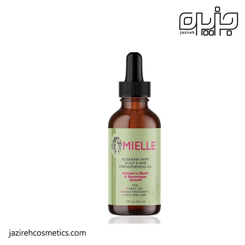 روغن رزماری میله 60 میل