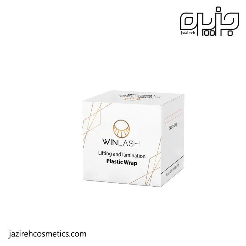 کاور پلاستیکی وین لش مخصوص لیفت و لمینت
