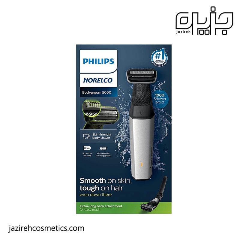 ماشین اصلاح بدن فيليپس سري BG5025
