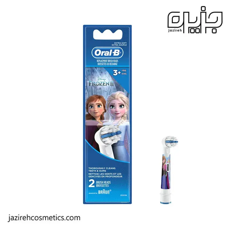 سري يدك مسواك برقي اورال بي کودکان frozen (تکی)