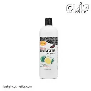 كلوس ريمور اسپاردي callus