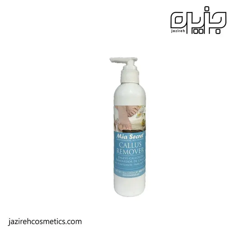 پينه بردار mia secret