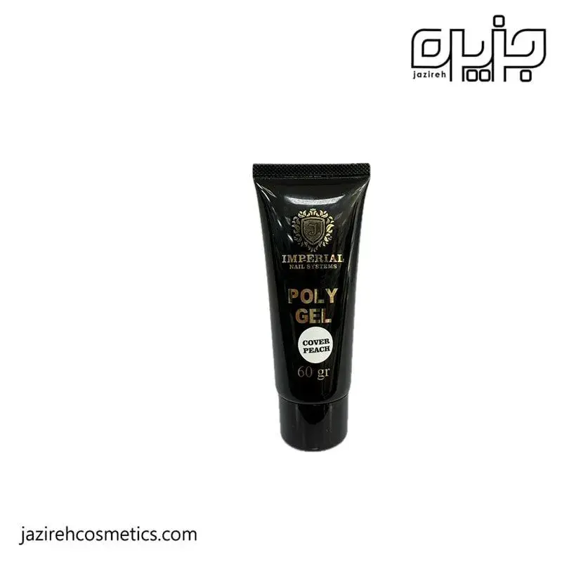 پلي ژل 60 گرمي امپريال