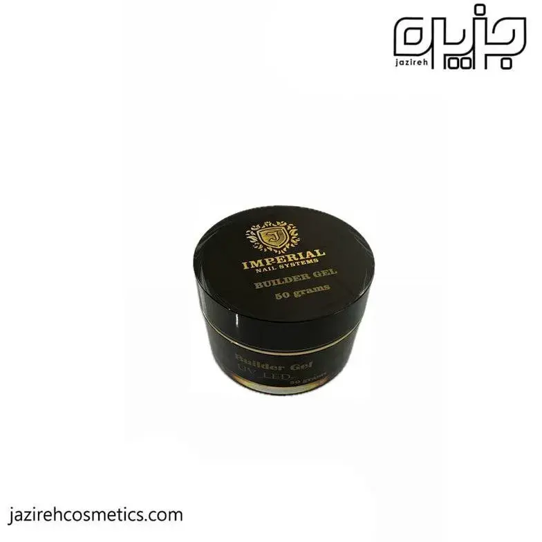 بيلدرژل 50 گرمي امپريال