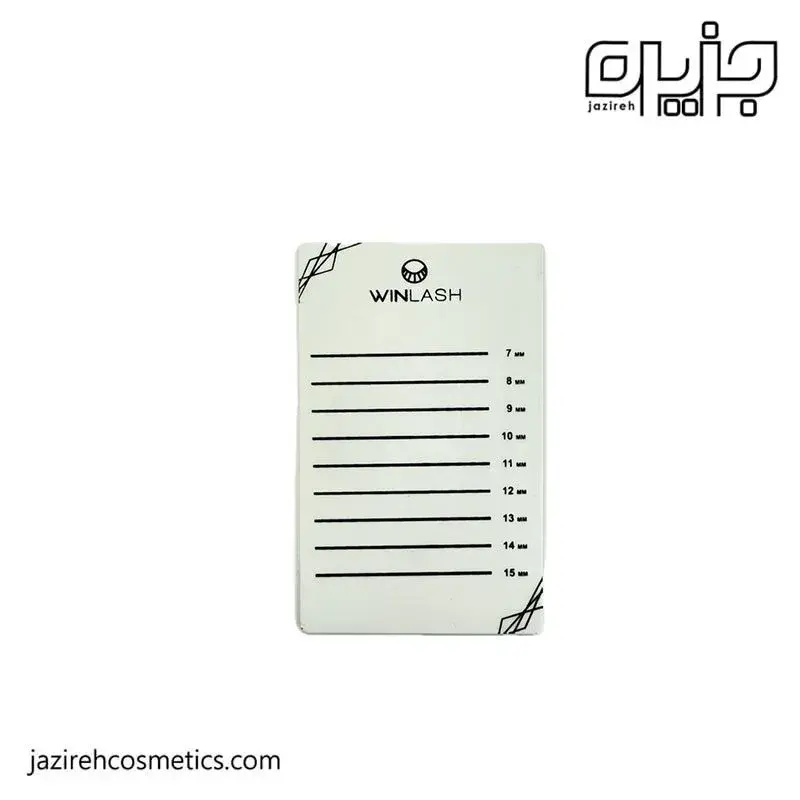 آیپد پلکسی وین لش