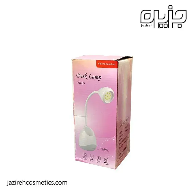 دستگاه یو وی ال ای دی انگشتی شارژی YC05 (UV)