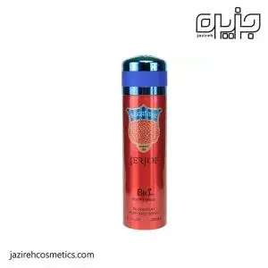 اسپری بیو استار JERJOF