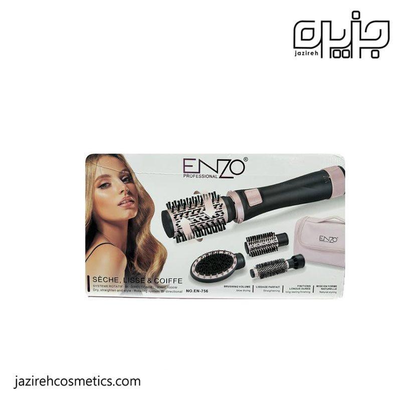 سشوار برس چرخشی انزو پروفشنال مدل EN756 ENZO