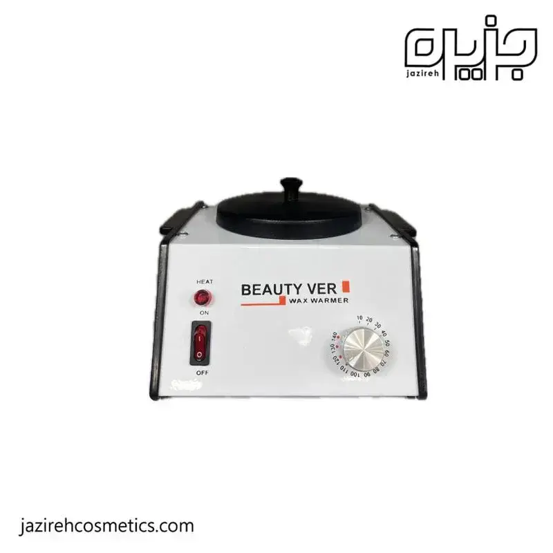 دستگاه وکس بیوتی ور