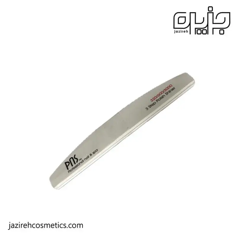 بافر ناخن پی ان اس شماره 320/600/3000