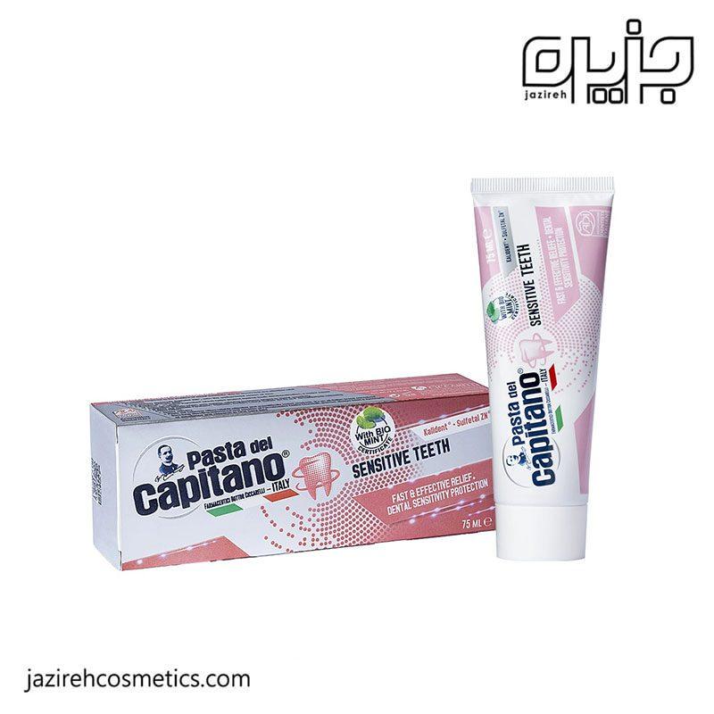 خمیر دندان کاپیتانو Sensitive Teeth