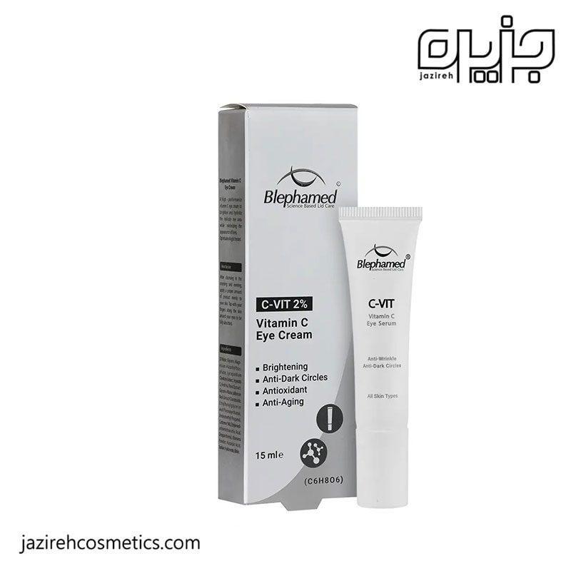 کرم دور چشم سی ویت بلفامد