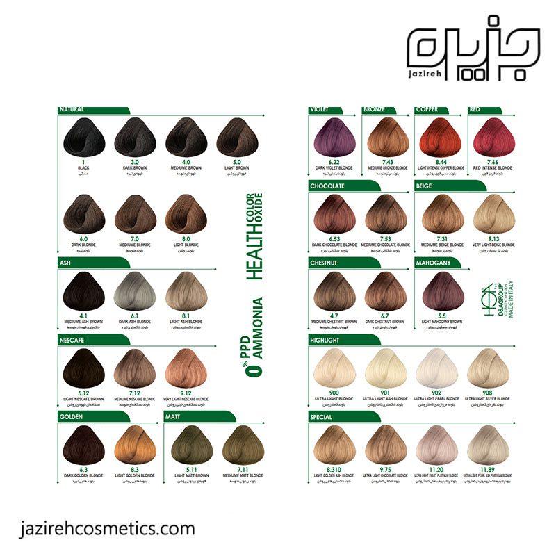 رنگ مو بدون آمونیاک کلینیک