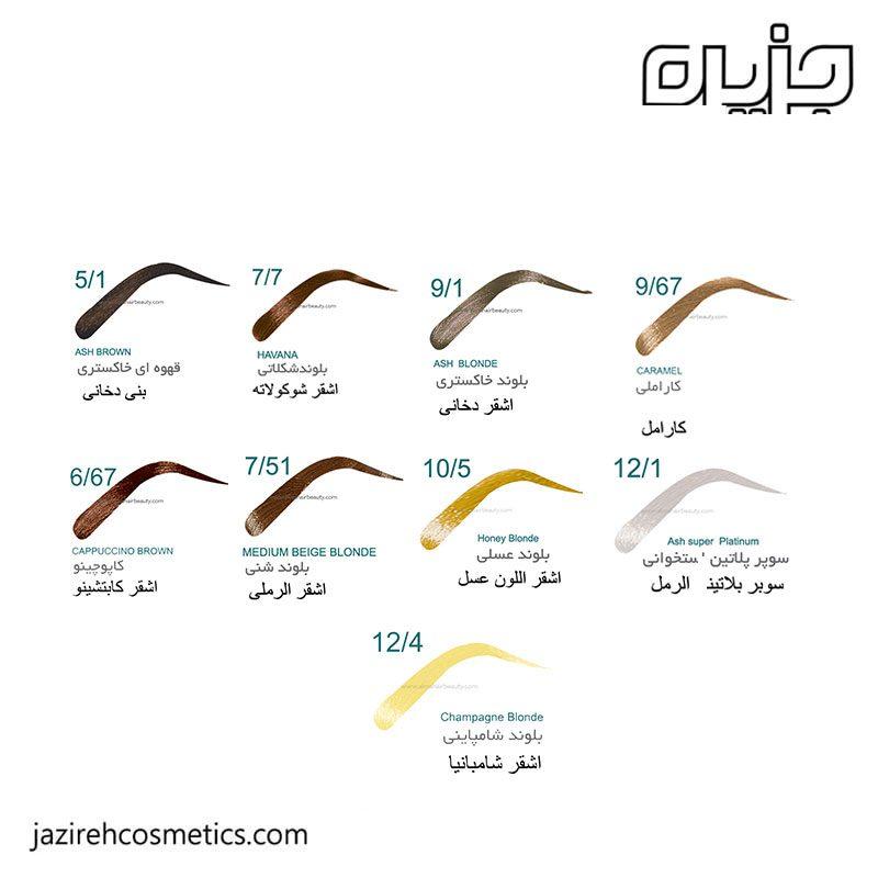 رنگ ابرو آلما