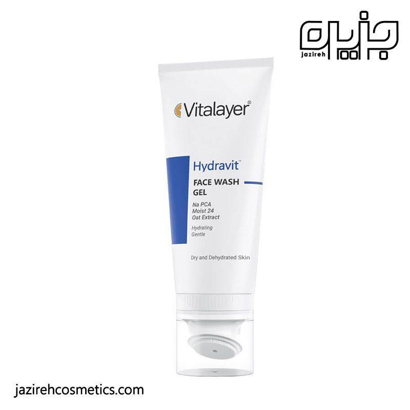 شوینده پوست خشک ویتالایر