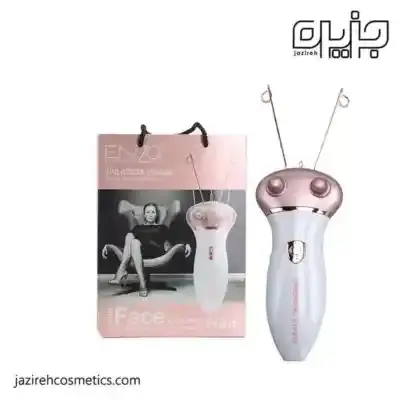 شيور صورت بانوان GREEN LION