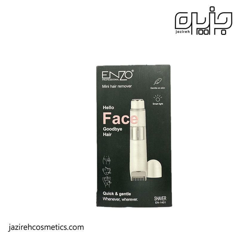 شیور صورت بانوان EN1404 انزو