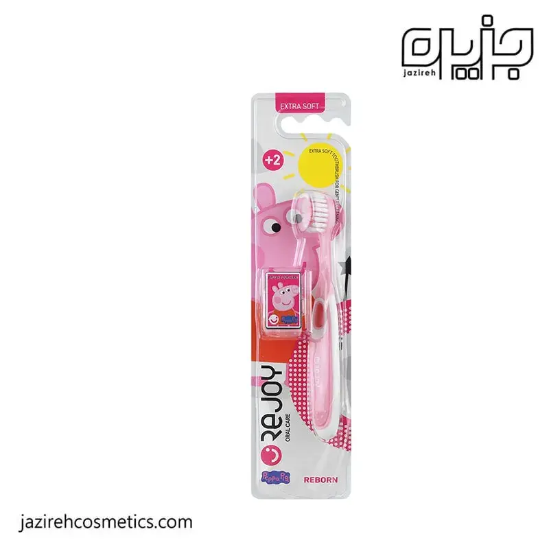 مسواک اکسترا سافت کودک ریجوی R202S