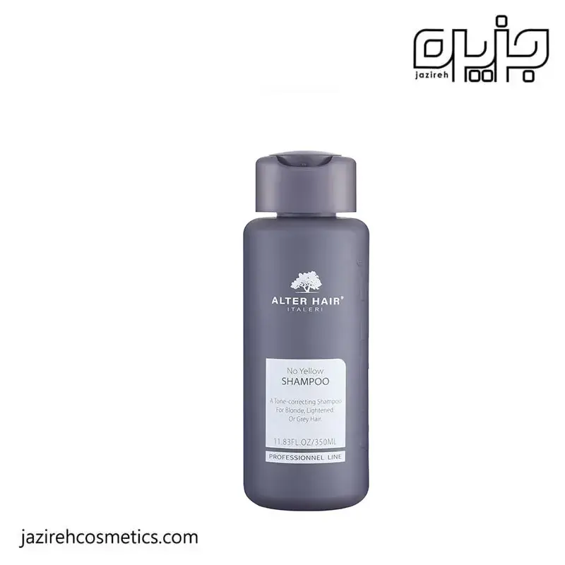 شامپو ضدزردی آلترهیر (350ml)