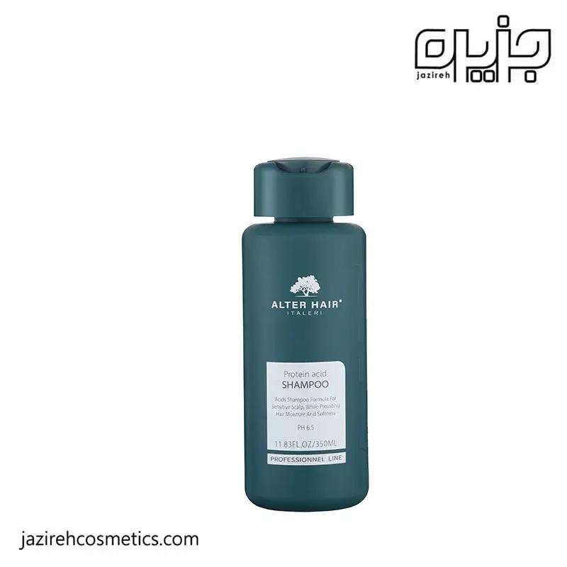 شامپو پروتئین( اسیدی) 350mlپرفشنال لاین آلترهیر