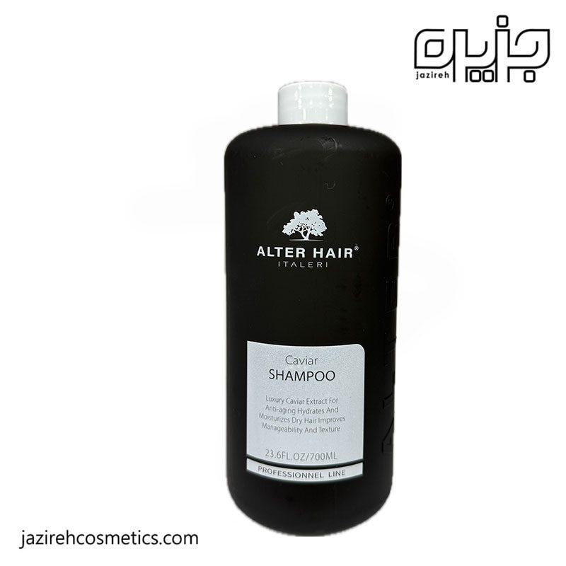 شامپو خاویار آلترهیر (700ml)