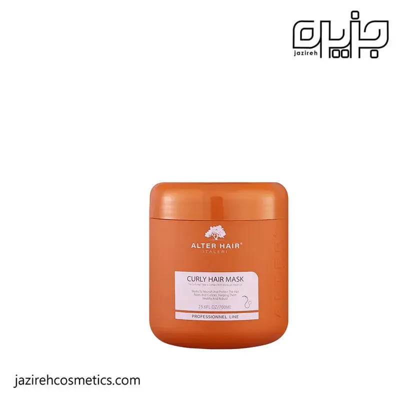 ماسک موی فر ارگان آلترهیر(700ml)