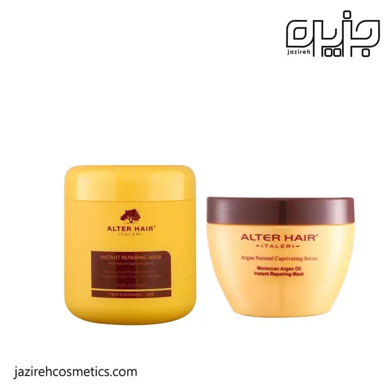 ماسک ارگان آلترهیر