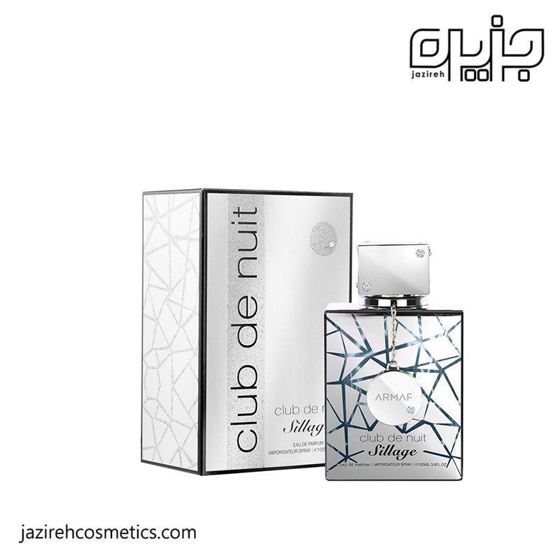 ادكلن آرما اف CLUB DE NIGHT SILLLAGE