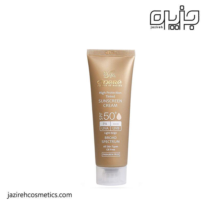 کرم ضدآفتاب SPF50 رنگی(بژ روشن) سینره
