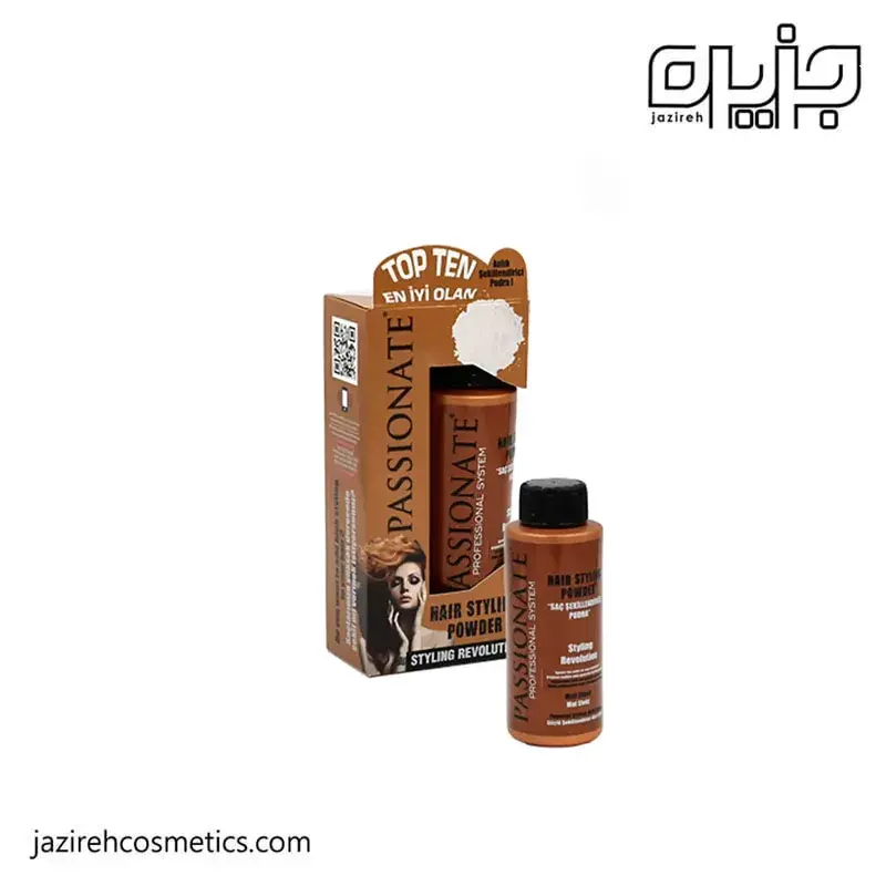 پودر پشینت قهوه ای