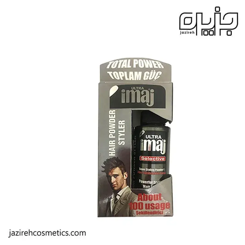 پودر حجم دهنده خاکستری ایمیج