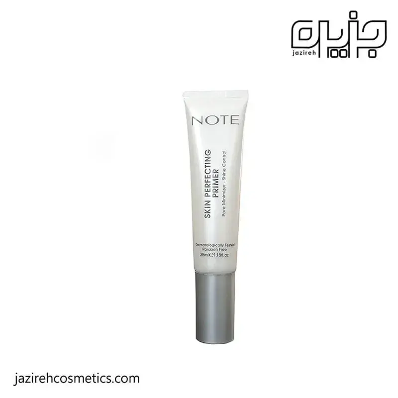 پرایمر صورت پرفکتینگ نوت