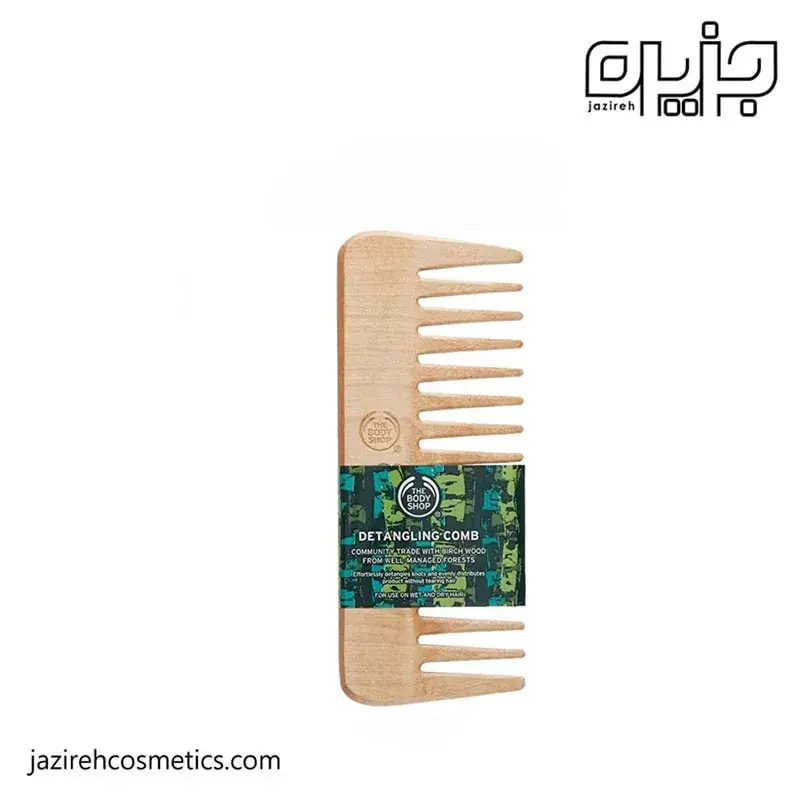 شانه چوبی بادی شاپ