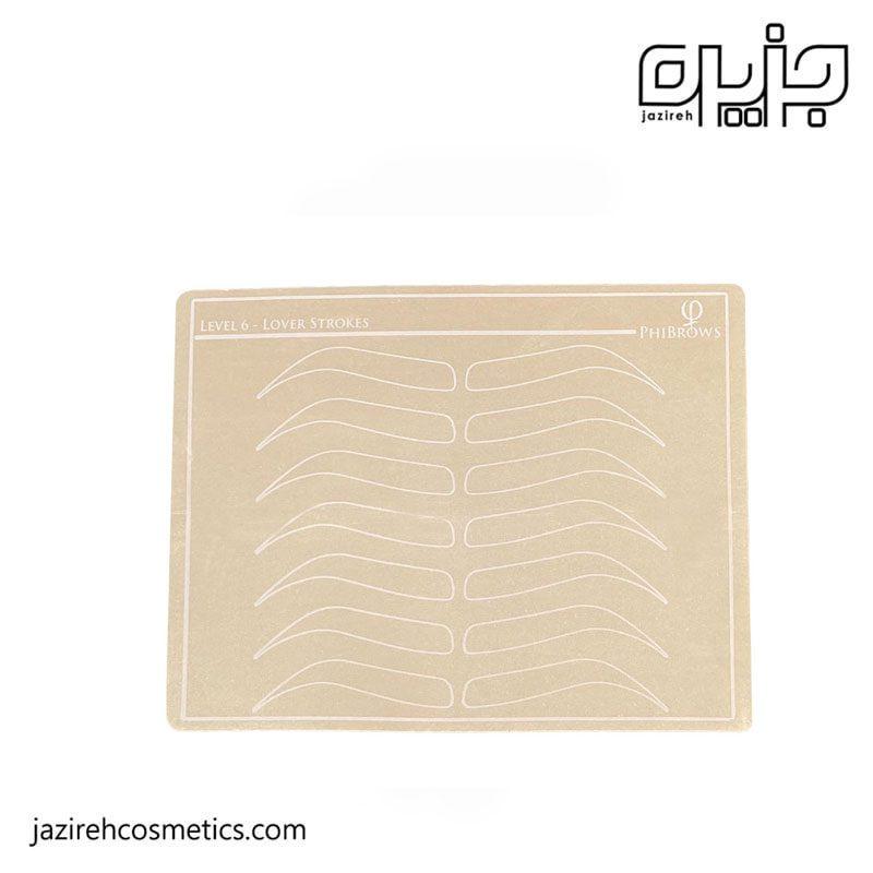 پوست مصنوعی طرح ابرو