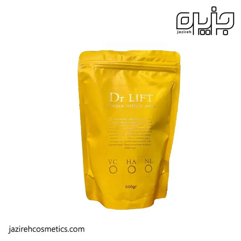ماسك گچي ویتامین سی dr lift