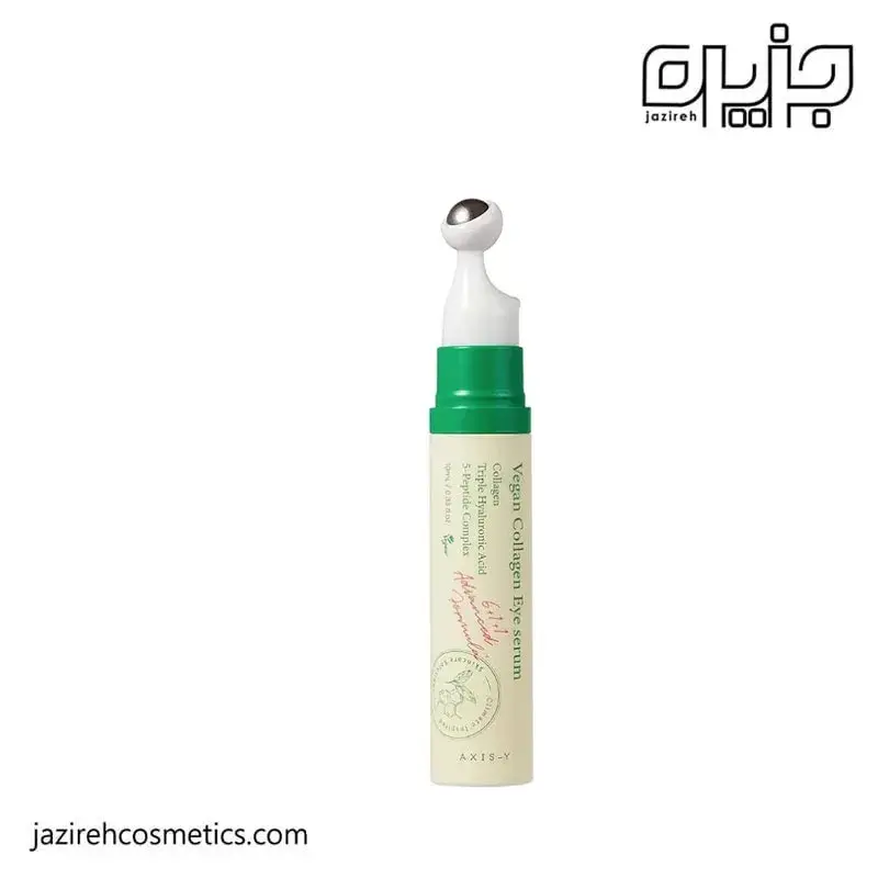 سرم دورچشم اکسیس وای