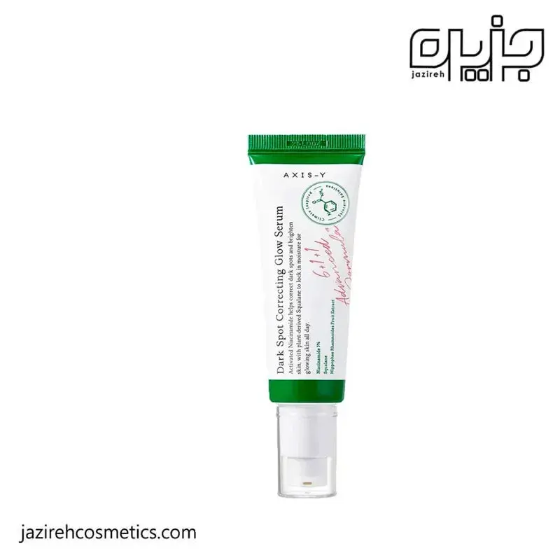 سرم ضدلك اکسیس وای