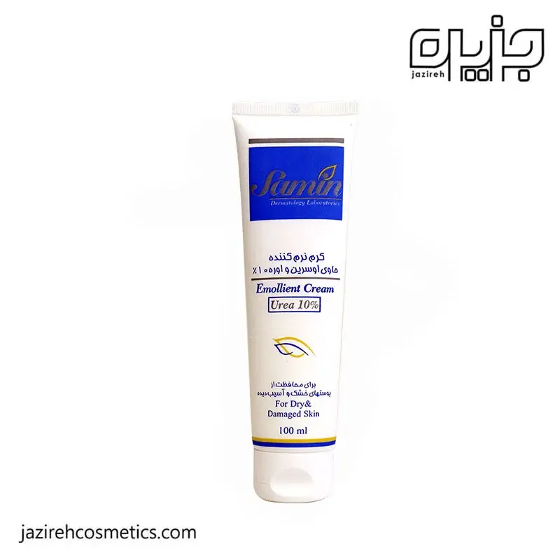 کرم نرم کننده ثمین اوسرین اوره 10%