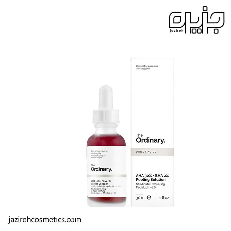 سرم پيلينگ اوردینری