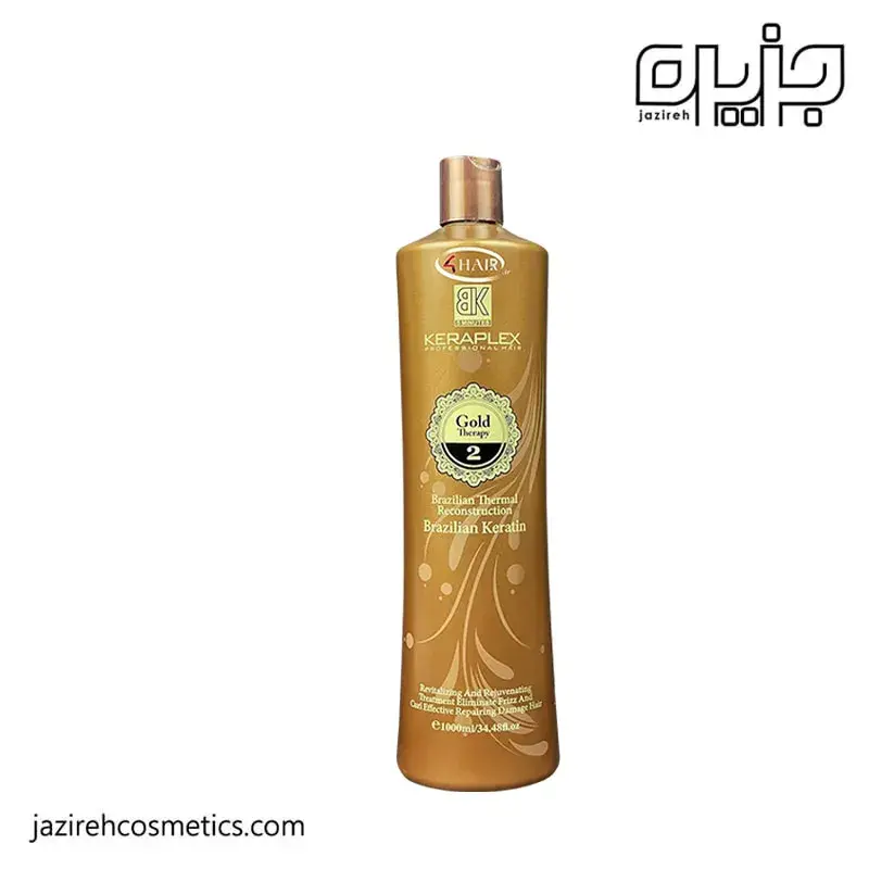 کراتین کراپلکس