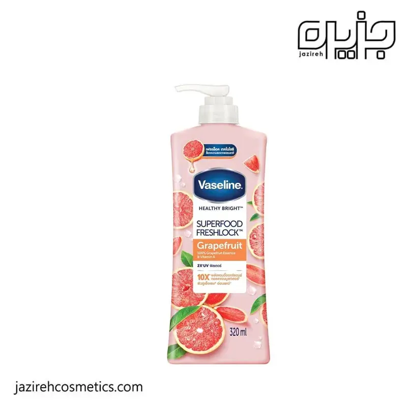 لوسيون وازلين ميوه اي grapefruit